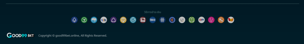 รูปท้ายเว็ป